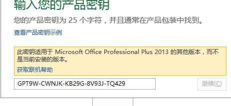 Office最新密鑰，高效辦公的解鎖秘訣