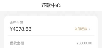 最新黑戶下款問題解讀與犯罪應(yīng)對(duì)之道