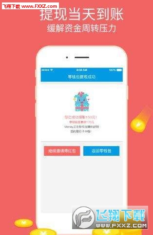 很多人 第22頁