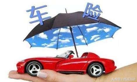 車險(xiǎn)打折季，省錢保障兩不誤