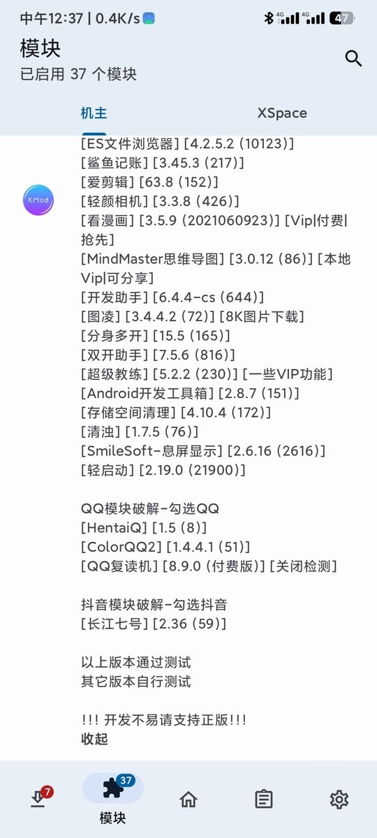 GK最新插件引領(lǐng)數(shù)字時代全新體驗風(fēng)潮