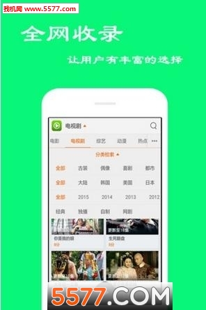 Tikuso最新版，全新功能與特性升級體驗