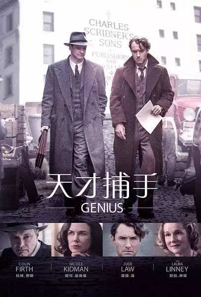 最新天才電影，探索邊界的無盡可能