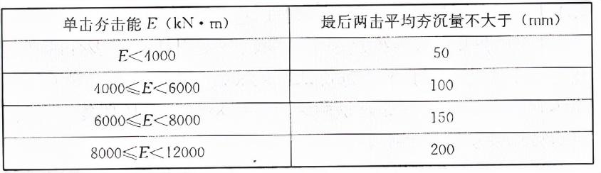 2024年11月5日 第6頁