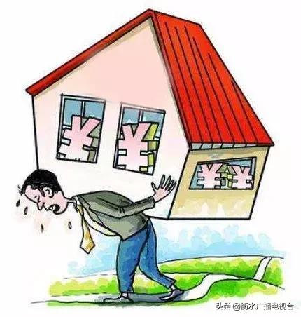 衡水房產(chǎn)最新動(dòng)態(tài)及趨勢(shì)深度解析