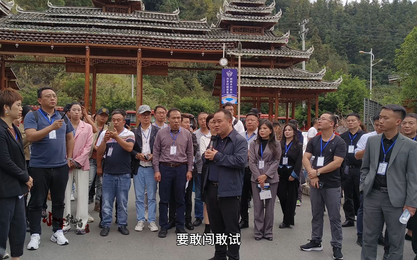 榕江最新新聞動態(tài)速遞