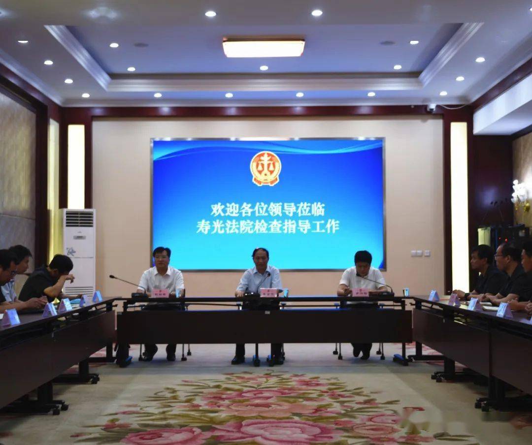 壽光干部調(diào)整重塑領(lǐng)導(dǎo)團(tuán)隊，開啟地方發(fā)展新篇章