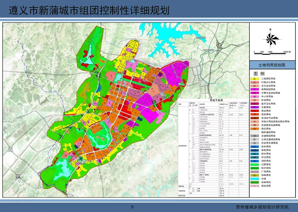 中橋水庫未來規(guī)劃展望，新藍(lán)圖揭秘