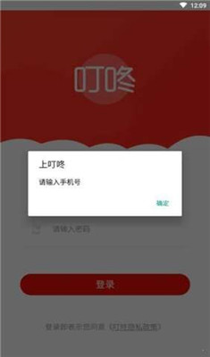 叮咚最新，時(shí)代潮流引領(lǐng)者的新聲音