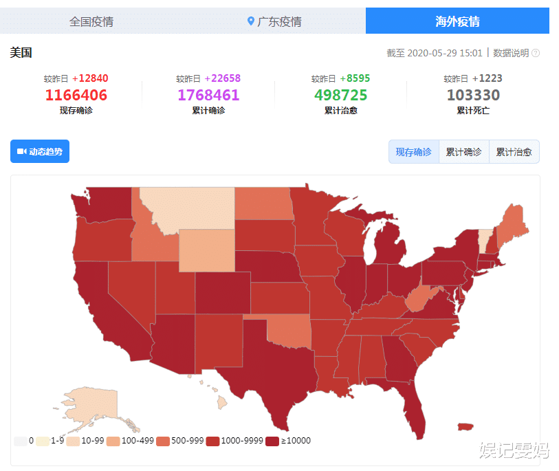 美洲最新疫情動(dòng)態(tài)，全球目光聚焦之地