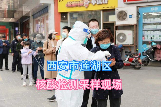 西安疫情最新動(dòng)態(tài)，城市防控與民眾力量的展現(xiàn)