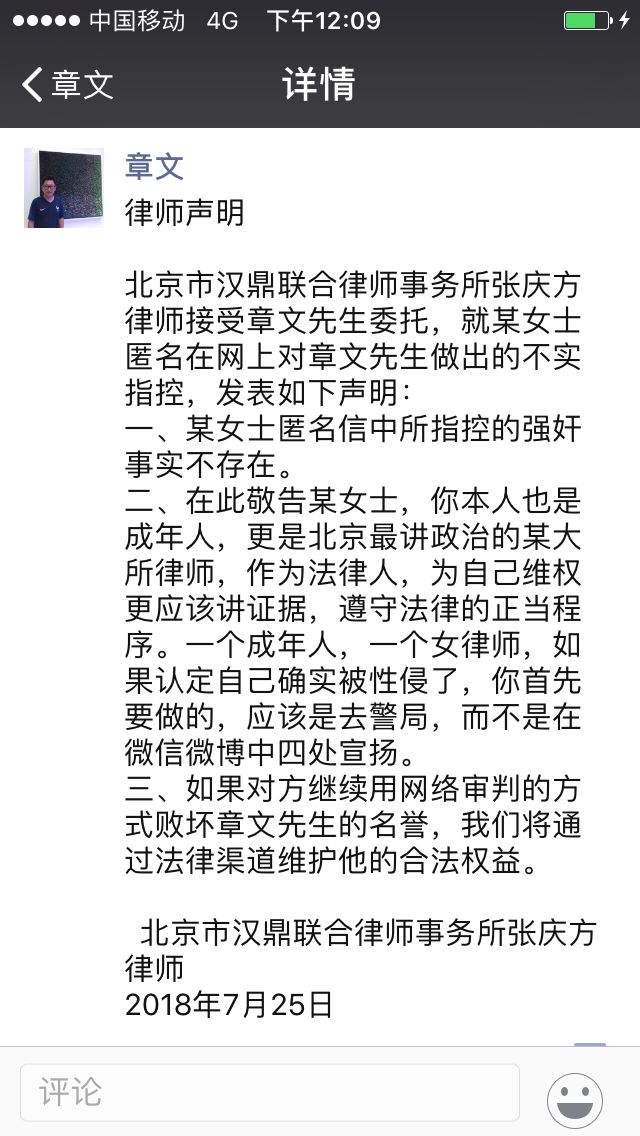 全球疫情最新動態(tài)，防控形勢分析與應對策略深度解讀