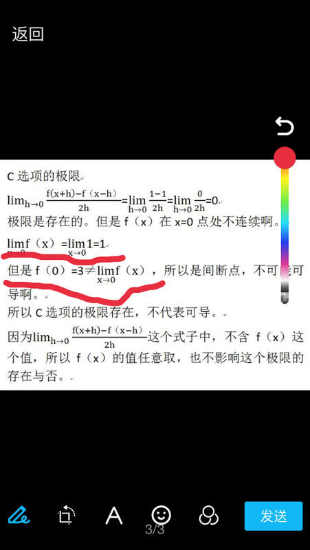2024年11月15日 第4頁