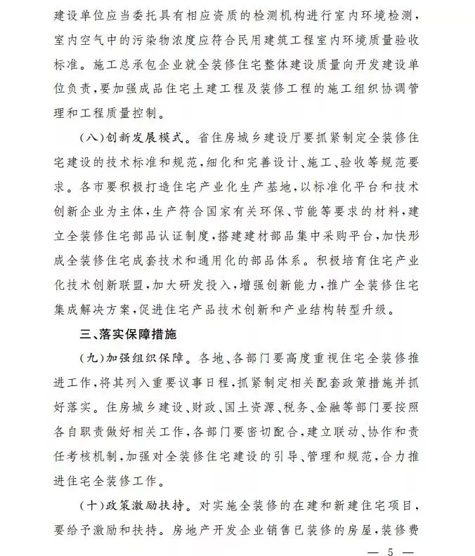 山西探索進步的不懈步伐，最新動態(tài)速遞
