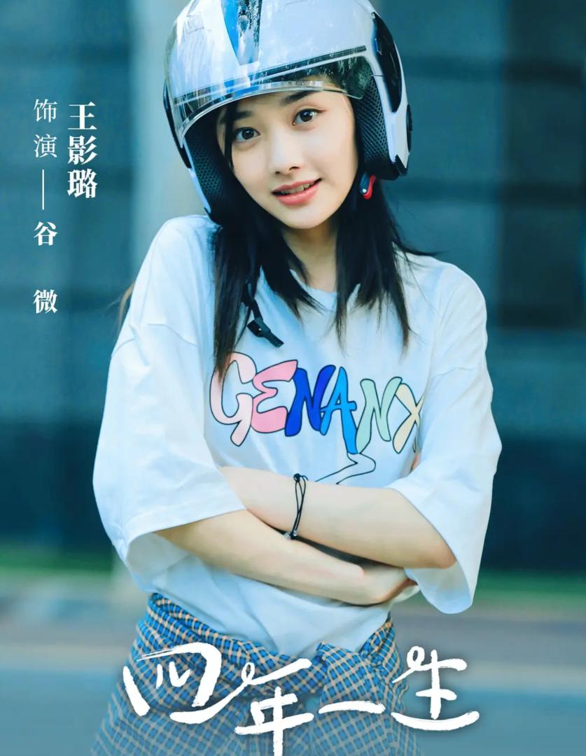 思怡最新動(dòng)態(tài)，探索之旅的啟示與成長