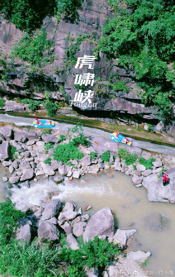 虎嘯峽，自然奇觀與戶外探險(xiǎn)的絕佳融合之旅