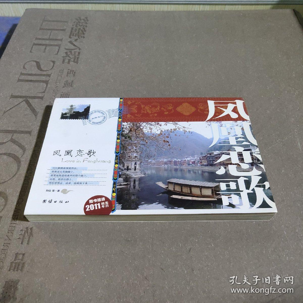 住輸在 第7頁(yè)
