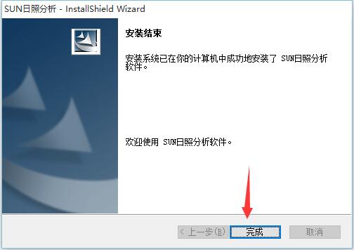Sunbet最新登錄背后的法律風險與犯罪問題需警惕