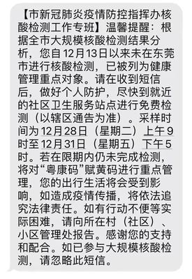 賣豬肉 第8頁