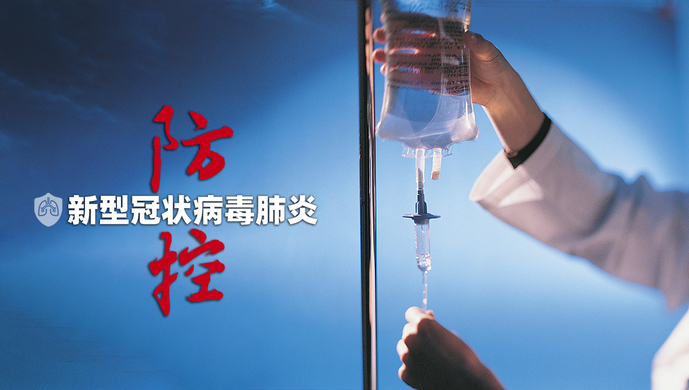中國最新肺炎挑戰(zhàn)及應(yīng)對策略