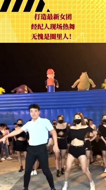 圓圓熱舞閃耀舞臺，璀璨之星魅力無限