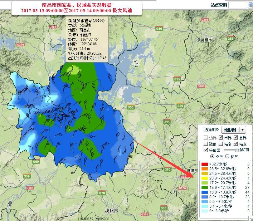 南昌最新預警，城市安全與環(huán)境保護的雙重關(guān)注警報拉響