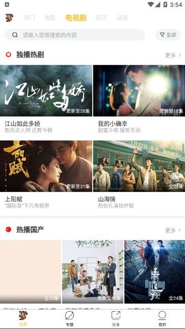 最新非常影視，引領(lǐng)影視行業(yè)邁入全新里程碑