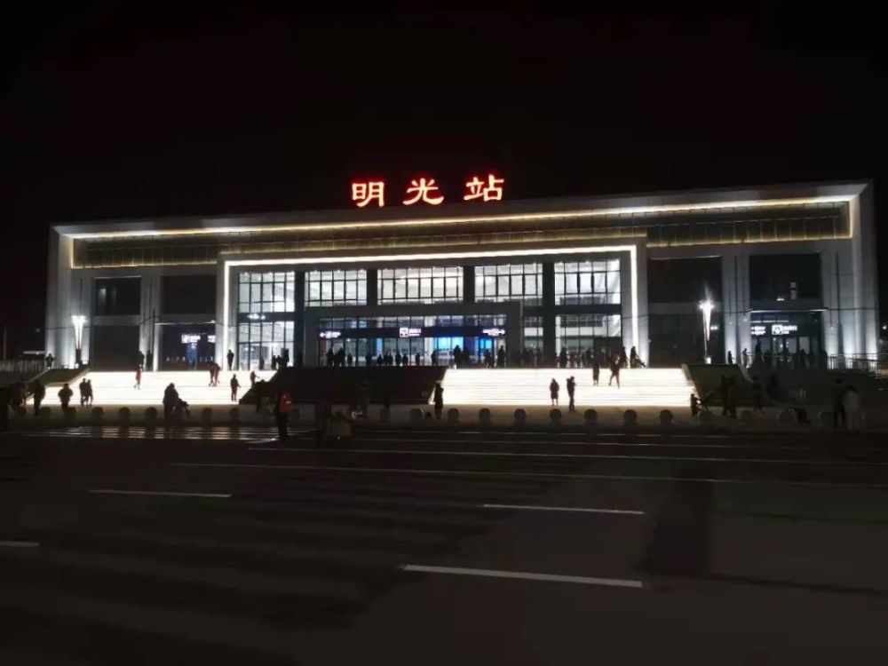 明光站最新動態(tài)，革新與進步交匯點展望
