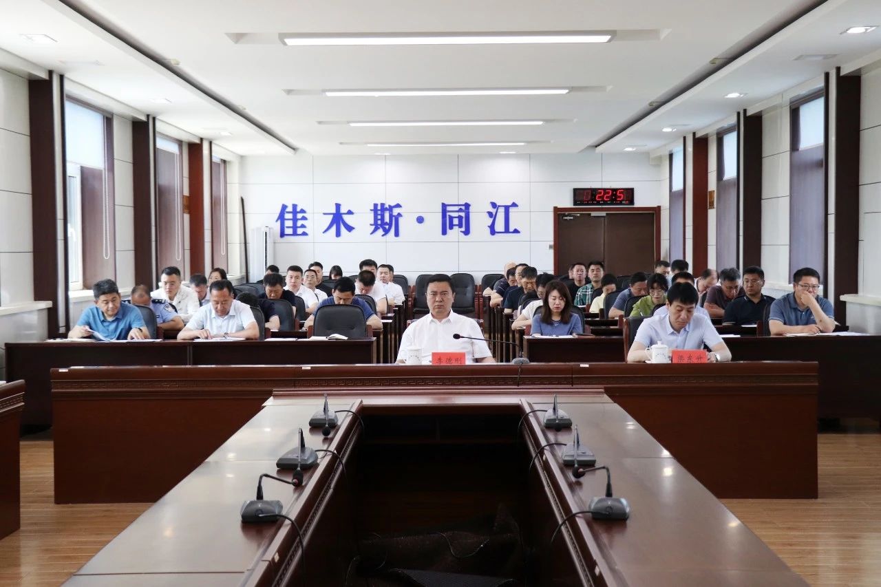 同江最新新聞報(bào)道，城市動(dòng)態(tài)與發(fā)展軌跡深度解析