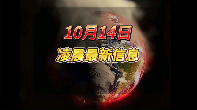 深度解析，XXXX年XX月XX日重大事件及其深遠(yuǎn)影響