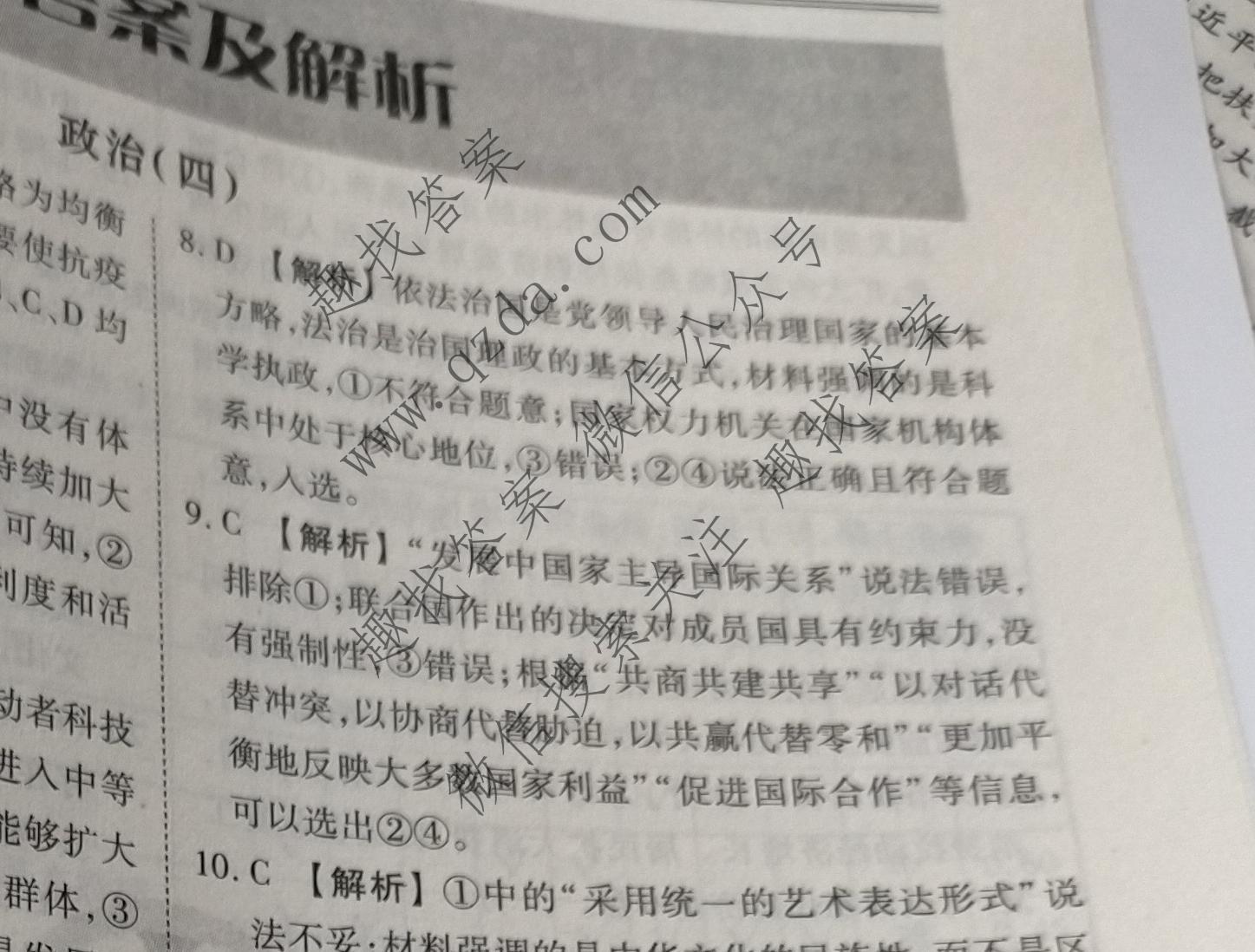 探索答案的新視界，知識(shí)領(lǐng)域的最新洞察