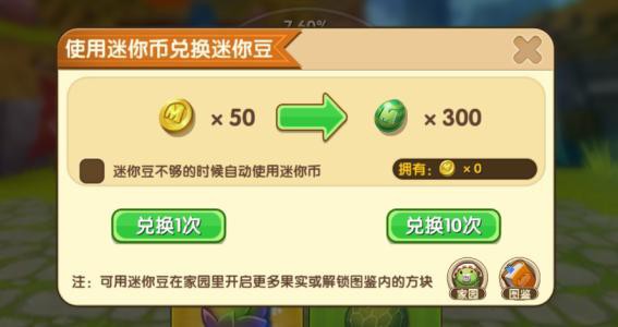 迷你幣最新動態(tài)及技術(shù)深度解析