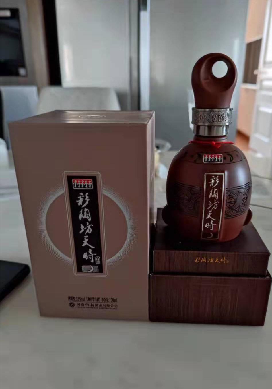 仰韶酒，傳承經(jīng)典，創(chuàng)新未來，展現(xiàn)最新風(fēng)采