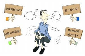 猶豫期最新趨勢(shì)及其影響分析