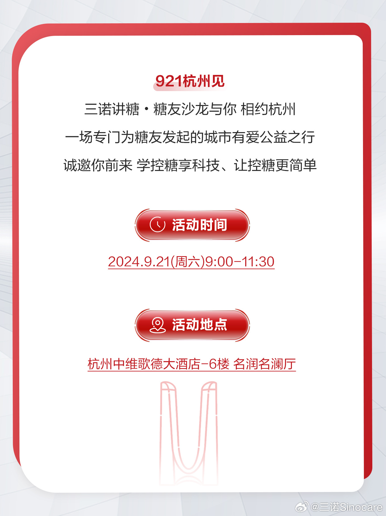 探尋時代變遷的腳步，最新三十動態(tài)概覽