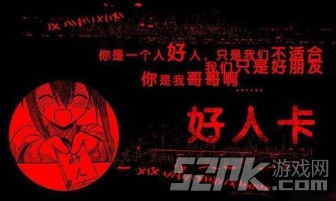 好人卡網(wǎng)最新動(dòng)態(tài)，探索好人文化的時(shí)代價(jià)值與應(yīng)用前景展望