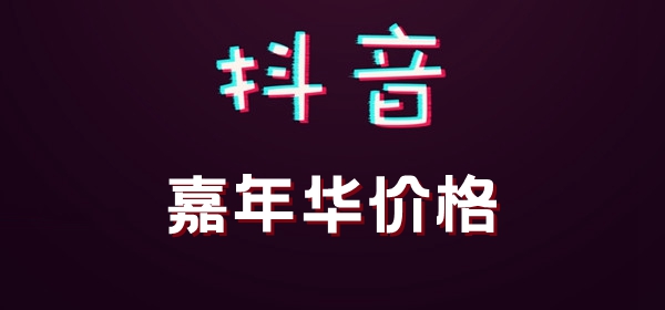 抖音最新禮物，潮流文化的全新表達之旅